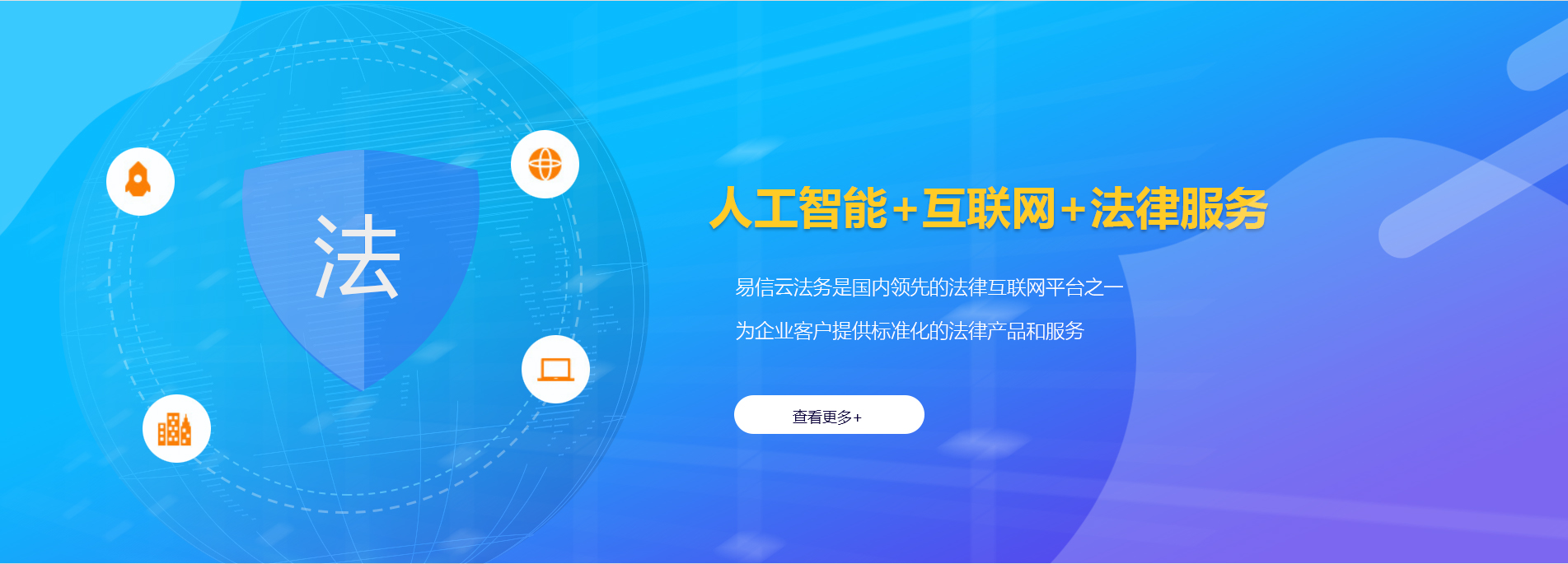 安化律师在线咨询