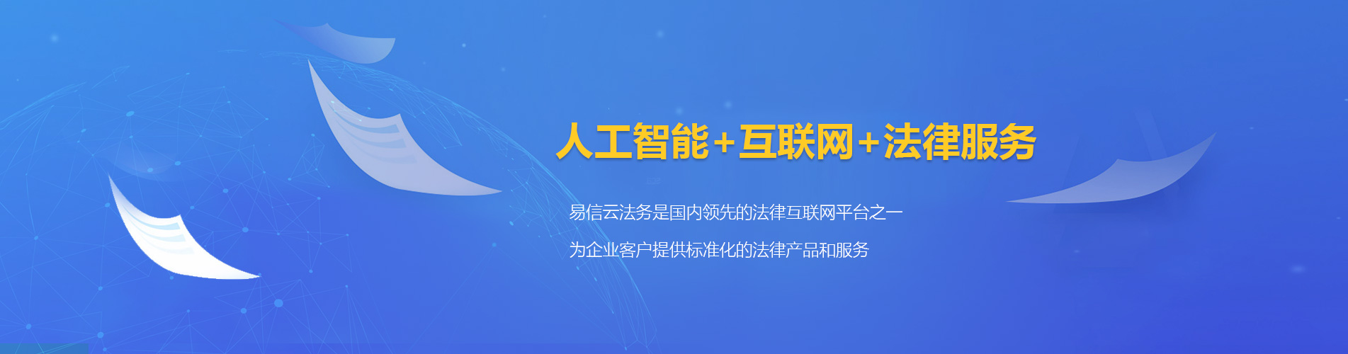安化律师在线咨询
